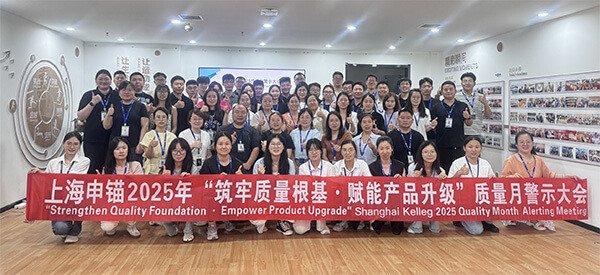 kelleg 2025 quality month