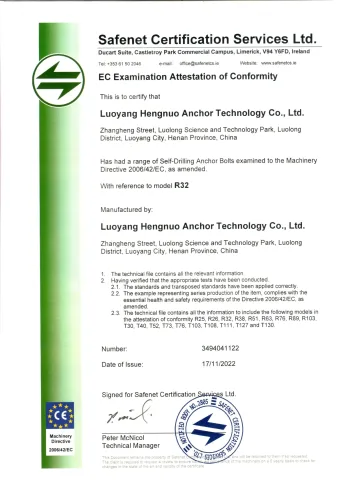 2022年审后CE证书_page-0001